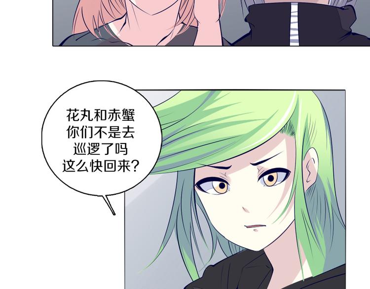 第40话 妮尔离去-第41话