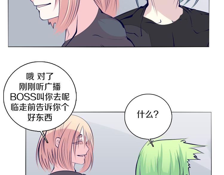 第40话 妮尔离去-第41话