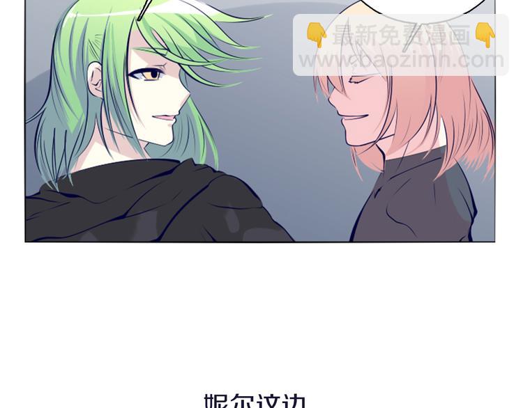 第40话 妮尔离去-第41话
