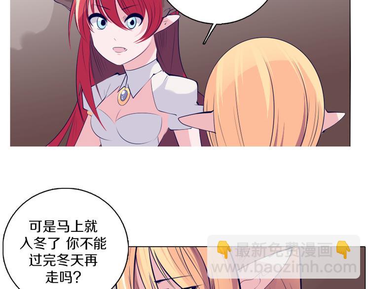 第40话 妮尔离去-第41话