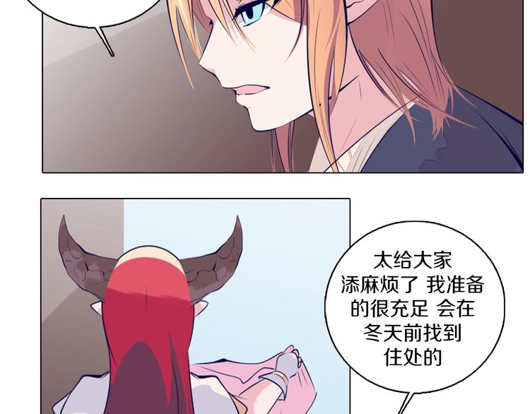 第40话 妮尔离去-第41话