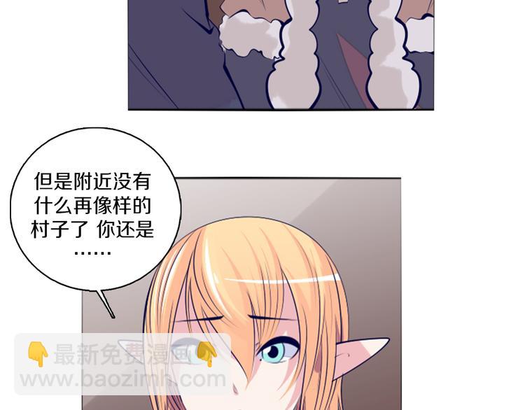 第40话 妮尔离去-第41话
