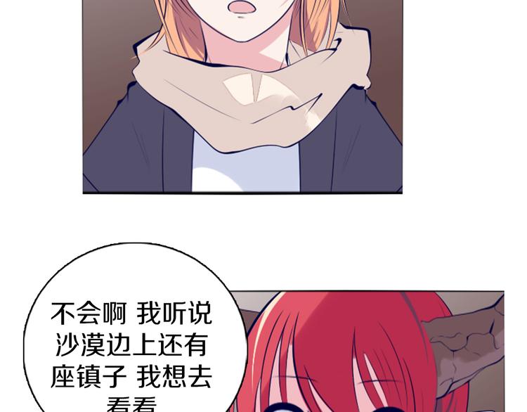 第40话 妮尔离去-第41话