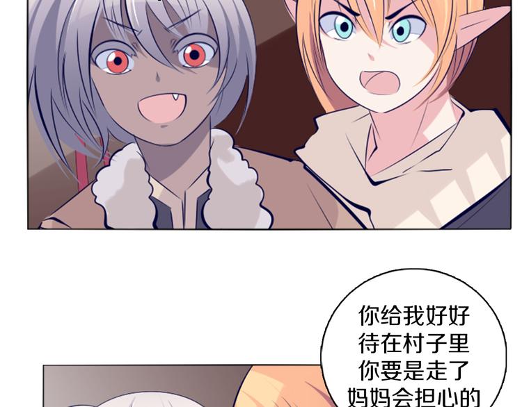 第40话 妮尔离去-第41话