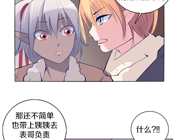 第40话 妮尔离去-第41话