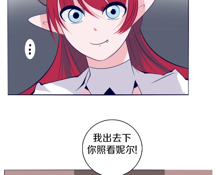 第40话 妮尔离去-第41话