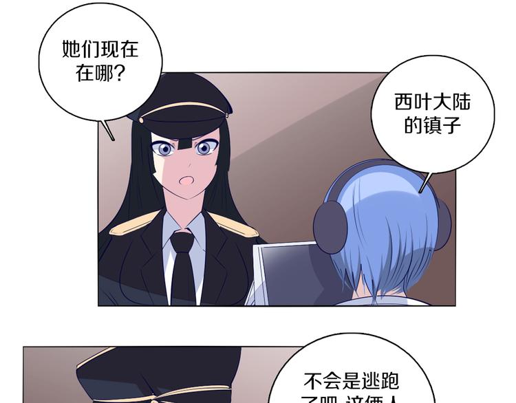 第40话 妮尔离去-第41话