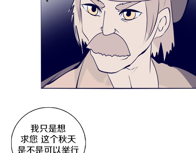 第40话 妮尔离去-第41话