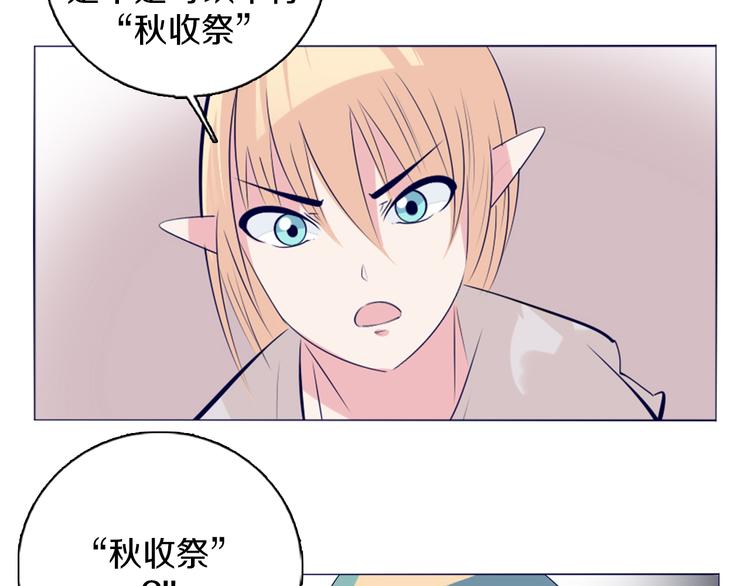第40话 妮尔离去-第41话