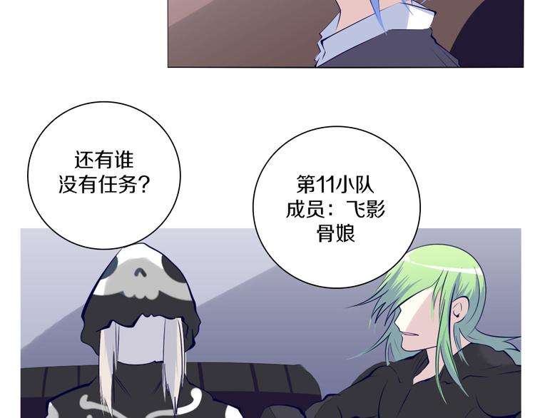 第40话 妮尔离去-第41话