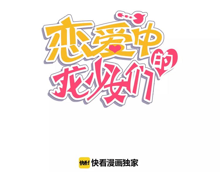 第6话 偶遇精灵王子(1/3)-第7话