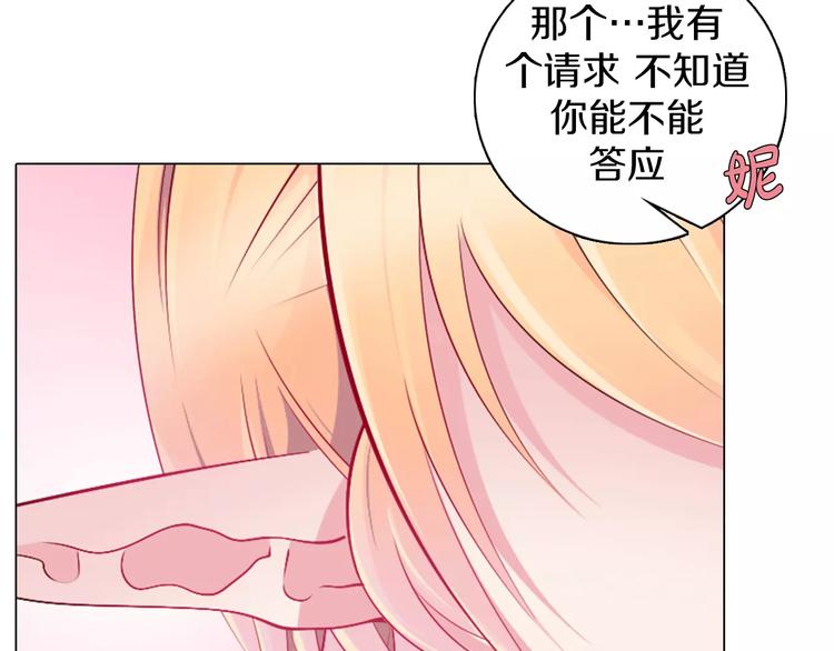 第8话 淘气的暗精灵(1/2)-第9话