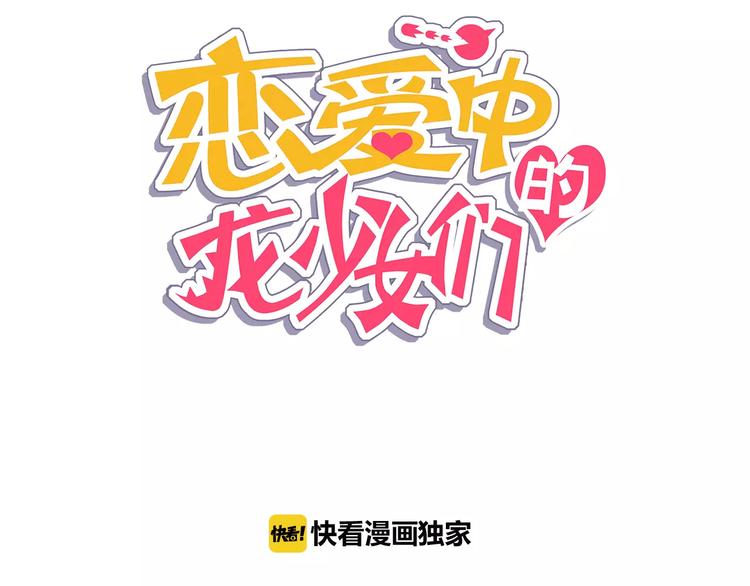 第8话 淘气的暗精灵(1/2)-第9话