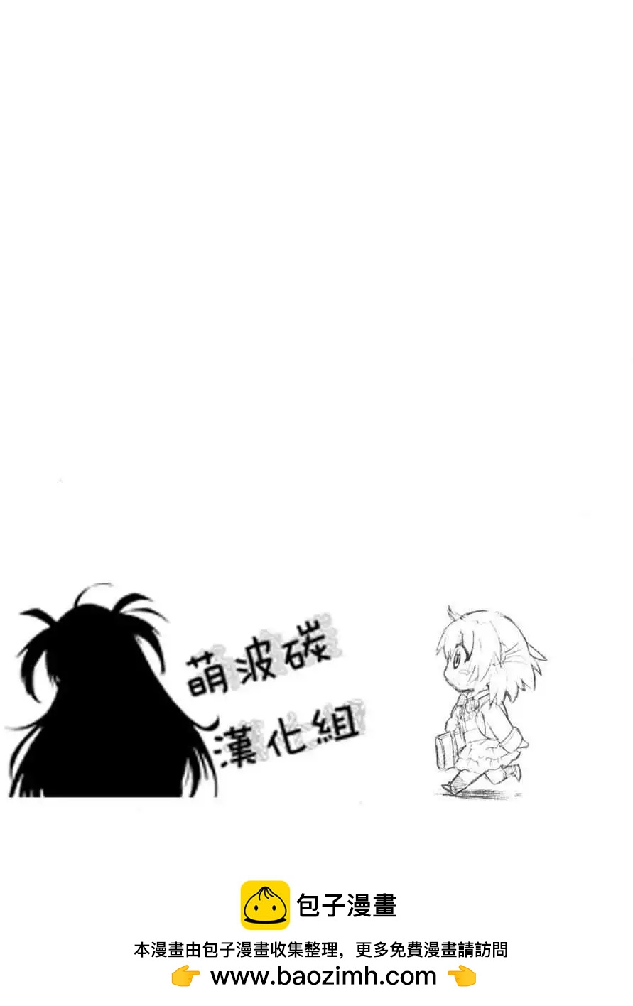 🍔恋爱专科 第01回 第30页