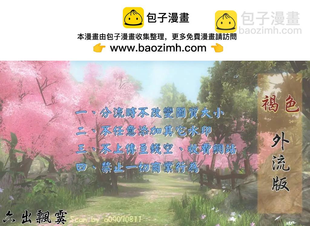 🍔恋爱专科 第01卷 第2页