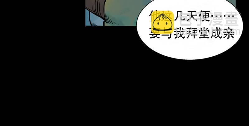 预告-第1话
