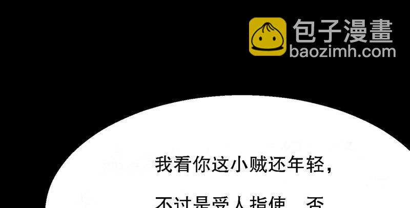预告-第1话