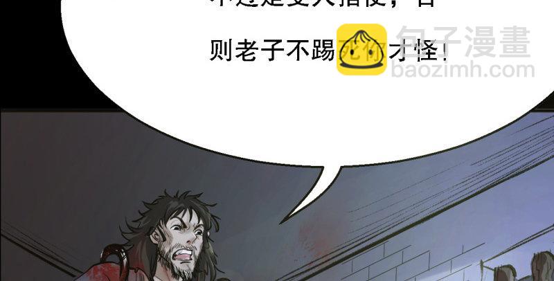 预告-第1话