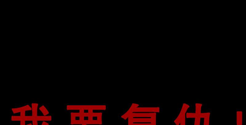 预告-第1话