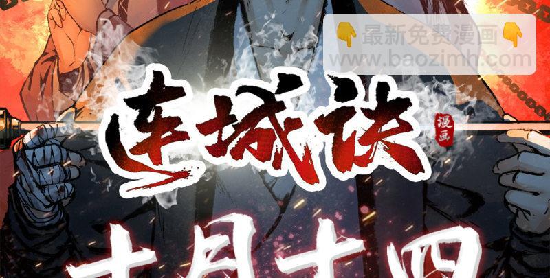 预告-第1话