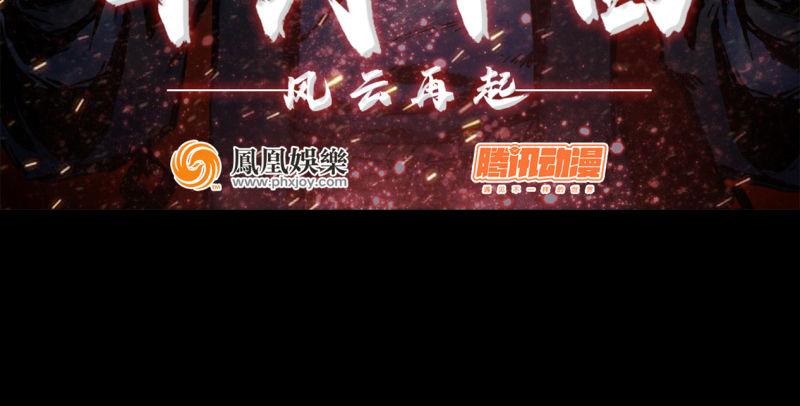 预告-第1话