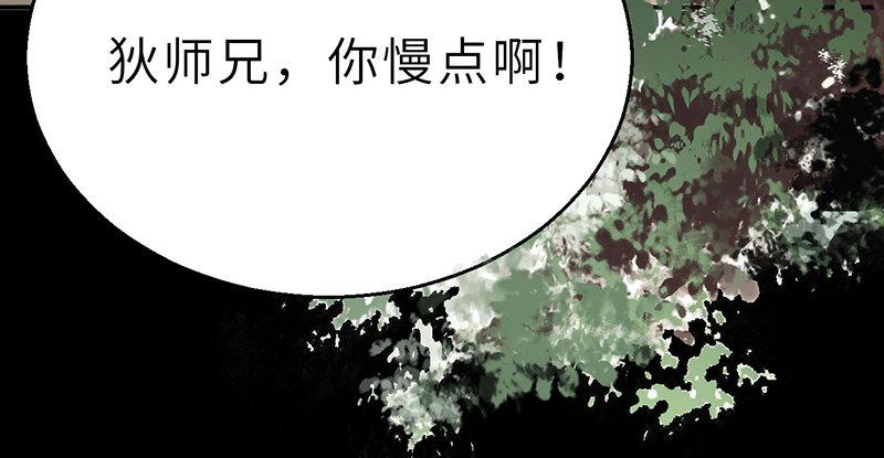 第十话 铁窗往事(1/4)-第11话