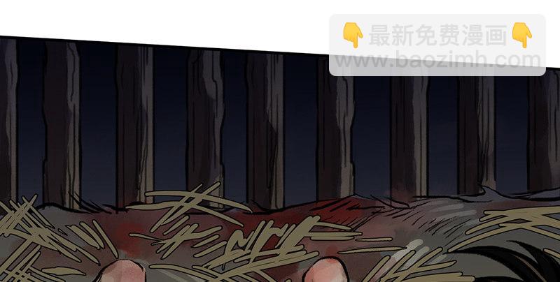 第十话 铁窗往事(1/4)-第11话
