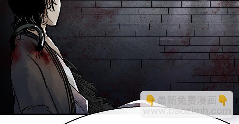第十话 铁窗往事(1/4)-第11话