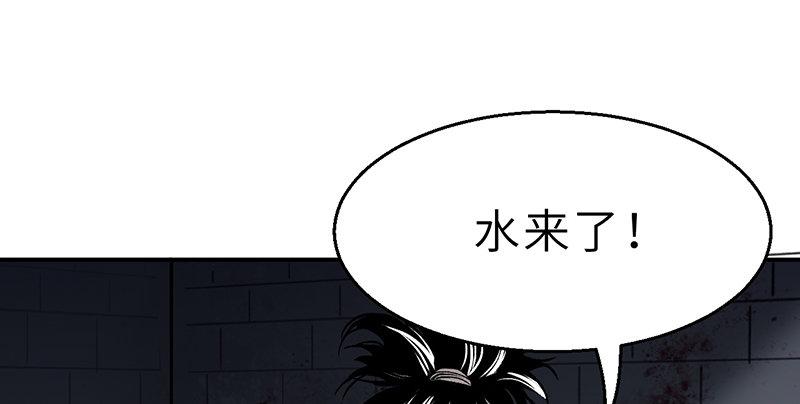 第十话 铁窗往事(1/4)-第11话