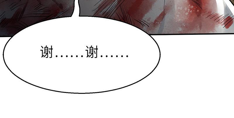 第十话 铁窗往事(1/4)-第11话