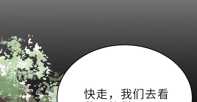 第十话 铁窗往事(1/4)-第11话