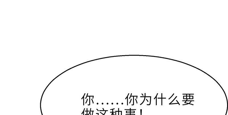 第十二话 回生(1/4)-第13话