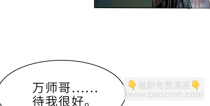 第十二话 回生(1/4)-第13话