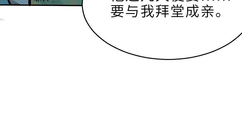 第十二话 回生(1/4)-第13话