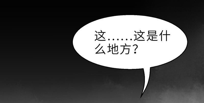 第十二话 回生(1/4)-第13话
