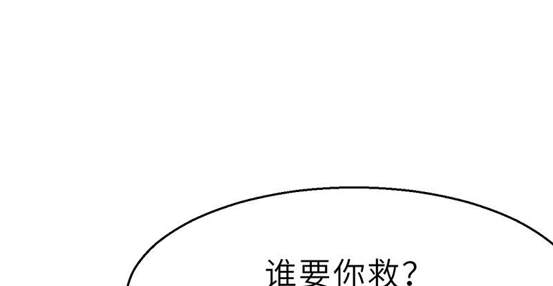 第十二话 回生(1/4)-第13话