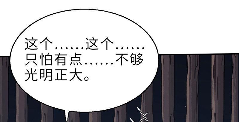 第十四话 真相(1/3)-第15话