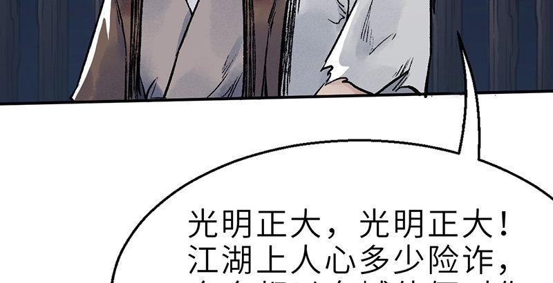 第十四话 真相(1/3)-第15话
