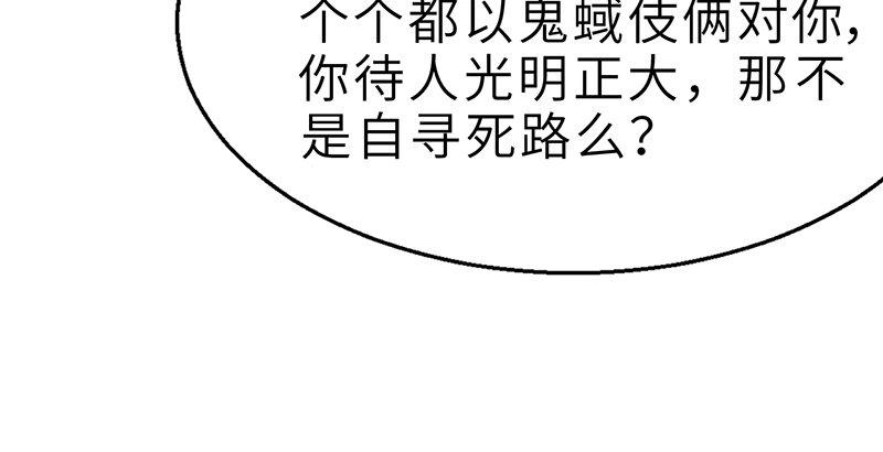 第十四话 真相(1/3)-第15话