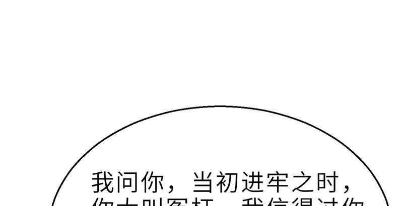 第十四话 真相(1/3)-第15话