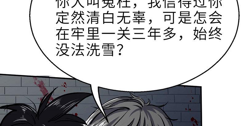 第十四话 真相(1/3)-第15话
