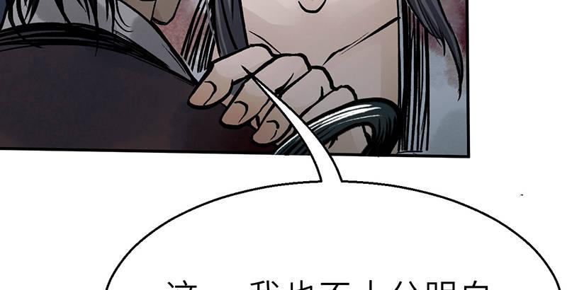 第十四话 真相(1/3)-第15话
