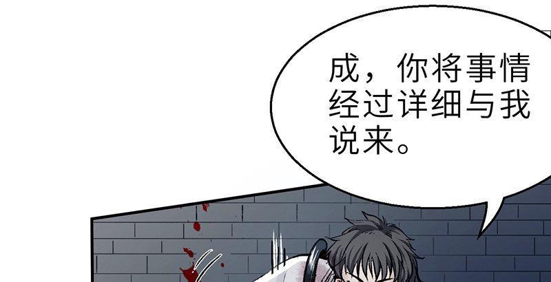 第十四话 真相(1/3)-第15话