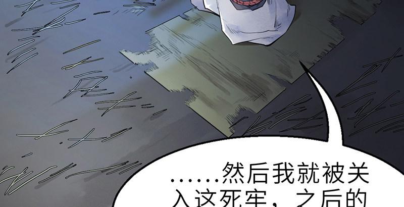 第十四话 真相(1/3)-第15话