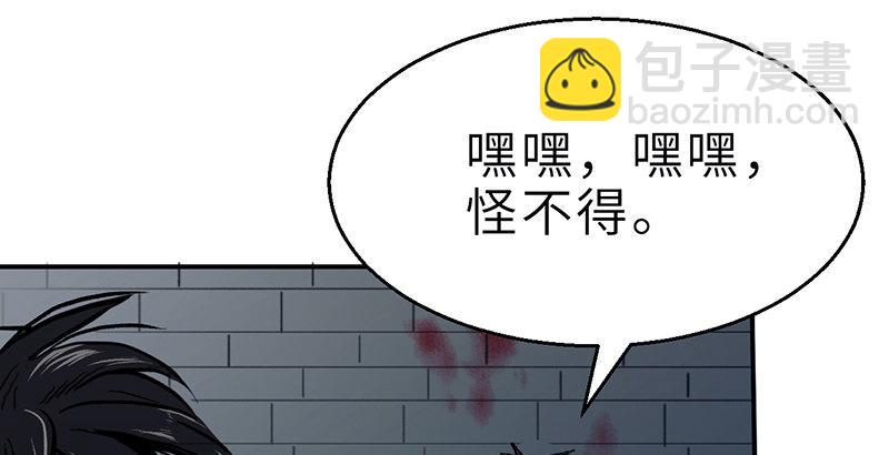 第十四话 真相(1/3)-第15话
