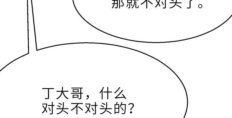 第十四话 真相(1/3)-第15话