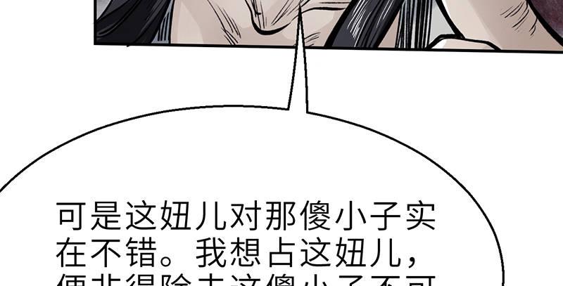 第十四话 真相(1/3)-第15话