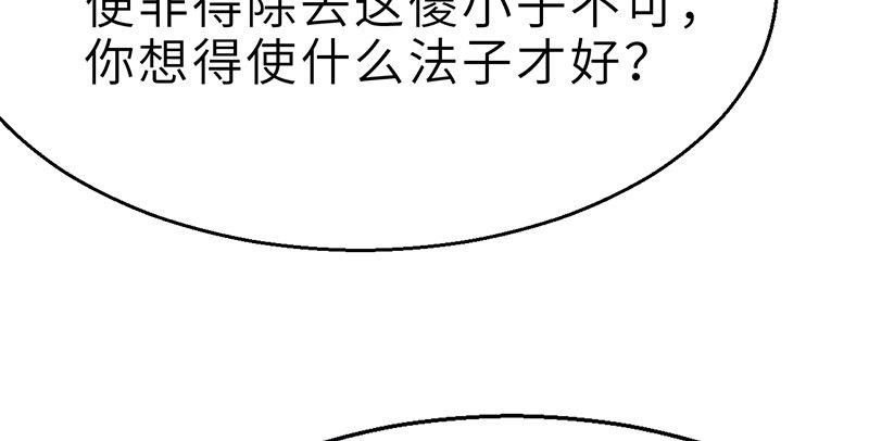 第十四话 真相(1/3)-第15话