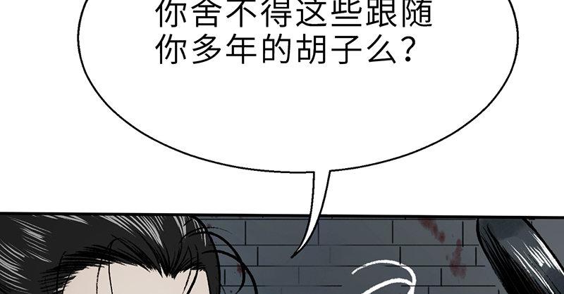 第十四话 真相(1/3)-第15话