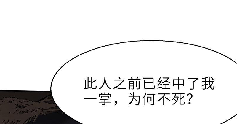 第十六话 乌蚕衣(1/3)-第17话